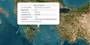 4,9 Ριχτερ στα Ψαχνά Ευβοίας