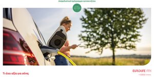 EUROLIFE FFH-Ασφαλιστικά προγράμματα αυτοκινήτων
