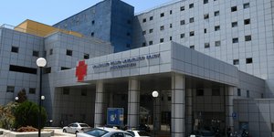 Γενικό Νοσοκομείο Βόλου «Αχιλλοπούλειο»