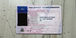 Δίπλωμα οδήγησης