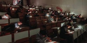 ΕΜΠ