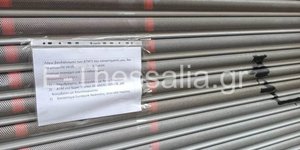 Επίθεση αντιεξουσιαστών Βόλος περιπολικό