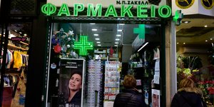φαρμακείο στην αθήνα