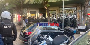 Θεσσαλονίκη κατάληψη
