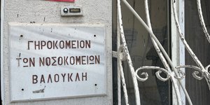 Νοσοκομείο Βαλουκλή στην Κωνσταντινούπολη