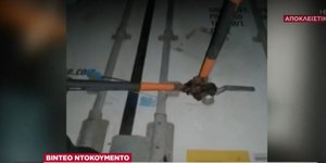 Ναυτικοί σπάνε κοντέινερ