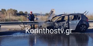 Αυτοκίνητο φωτιά Κορίνθου-Τριπόλεως
