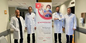 Η «ΠΡΟΛΗΨΗ» του Metropolitan στην Ηλεία