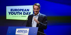 Ο Κυριάκος Μητσοτάκης στην εκδήλωση της ΟΝΝΕΔ με θέμα «European Youth Day - powered by ONNED» 