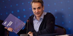 O Κυριάκος Μητσοτάκης