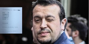 Ο Νίκος Παππάς και τα sms που φέρεται να αντάλλαξε με τον Χρ. Καλογρίτσα