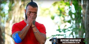 «Λύγισε» στην κάμερα του Survivor All Star ο Περικλής Κονδυλάτος