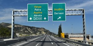 Πινακίδα κυκλοφορίας