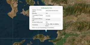 Σεισμός τα ξημερώματα στο Βαθύ της Σάμου