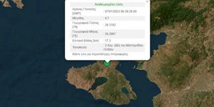 Νέος σεισμός 4,7 Ρίχτερ στη Λέσβο