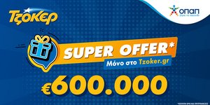 ΟΠΑΠ-ΤΖΟΚΕΡ