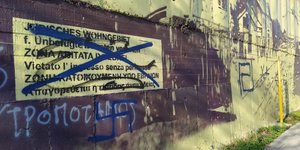 Βανδαλισμοί από ακροδεξιούς σε τοιχογραφία για το Ολοκαύτωμα