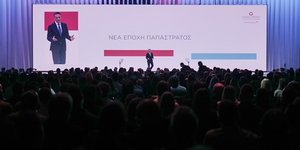 Νέα Εποχή με νέα μεγάλη επένδυση 200 εκατομμυρίων ευρώ