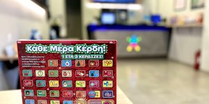 Το παιχνίδι ΣΚΡΑΤΣ «ΚΑΘΕ ΜΕΡΑ ΚΕΡΔΗ!»