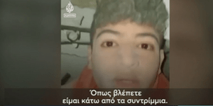 Αγόρι κάτω από συντρίμμια μετά τους σεισμούς στη Συρία