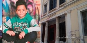 Αναβολή για τις αρχές Μαρτίου πήρε η δίκη για τον θάνατο του 9χρονου Δημήτρη το 2017/ Φωτογραφία: LamiaReport.gr