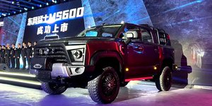 Warrior MS600