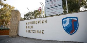 Η αεροπορική βάση Ελευσίνας