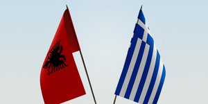 Ελλάδα Αλβανία
