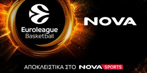 H Nova «έδρα» της Euroleague και για τις επόμενες 5 σεζόν!