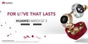 HUAWEI-Valentine's Day
