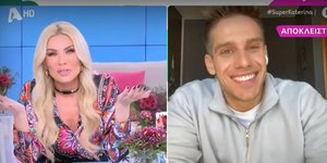 Κατερίνα Καινούργιου στον τενόρο, Βασίλη Κούρτη: «Τι ωραίο παιδί, αν θες μπορείς να πάρεις το τηλέφωνό μου»