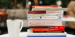 Συλλογή βιβλίων με θέμα τον έρωτα και την αγάπη