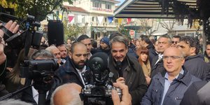 Κυριάκο Μητσοτάκης