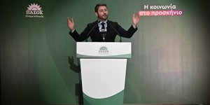 Ομιλία Νίκου Ανδρουλάκη στο Δημοτικό Θέατρο Κορίνθου