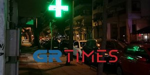 Ληστεία σε φαρμακείο στη Θεσσαλονίκη