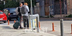 Πάτρα κρεβάτι