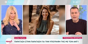 Η Φαίη Σκορδά αναφέρθηκε στις συζητήσεις της ραδιοφωνικής παραγωγού με τον τηλεοπτικό σταθμό