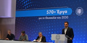 Ομιλία του ΥΠΕΝ Κώστα Σκρέκα στη Λάρισα