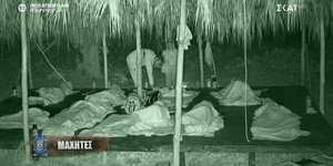 Tα πλάνα Κωνσταντίνου Βασάλου – Μαριαλένας Ρουμελιώτη