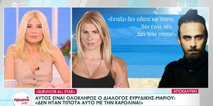 Χαμός στο χθεσινό επεισόδιο του Survivor All Star