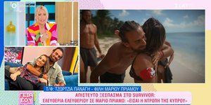 Φίλη του Μάριου Πριάμου Ιωαννίδη σχολιάζει όσα διαδραματίστηκαν στο χθεσινό επεισόδιο του Survivor All Star