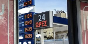Τιμή πετρελαίου