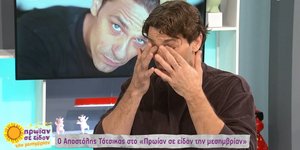Ο δημοφιλής ηθοποιός δεν μπόρεσε να κρύψει τη συγκίνησή του
