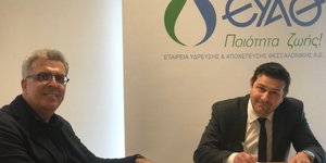 Έπεσαν οι υπογραφές για την αξιοποίηση του ημιτελούς κτιρίου της ΕΥΑΘ στην Τούμπα/ ΑΠΕ-ΜΠΕ