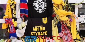 Κοινό το μήνυμα του αθλητικού και όχι μόνο κόσμου κατά της βίας στο τρισάγιο για τον Άλκη Καμπανό/ Φωτογραφία: GRTimes.gr