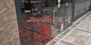 Πέταξαν μπογιές σε σουπερ μάρκετ και καταστήματα