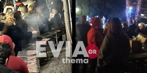 Επεισοδιακό το τελευταίο βράδυ της Αποκριάς στη Χαλκίδα/ Φωτογραφία: Eviathema.gr