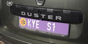 Πλαστές πινακίδες κυκλοφορίας