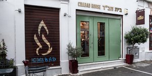 Το εβραϊκό εστιατόριο που θα χτυπούσαν οι τρομοκράτες του Ισάν