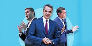 Νίκος Ανδρουλάκης, Κυριάκος Μητσοτάκης, Αλέξης Τσίπρας